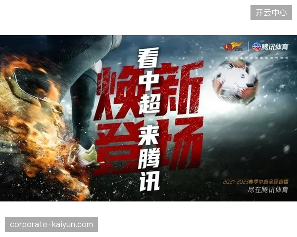 主转播商究竟要忍受嘈杂解说盖过原声多久？