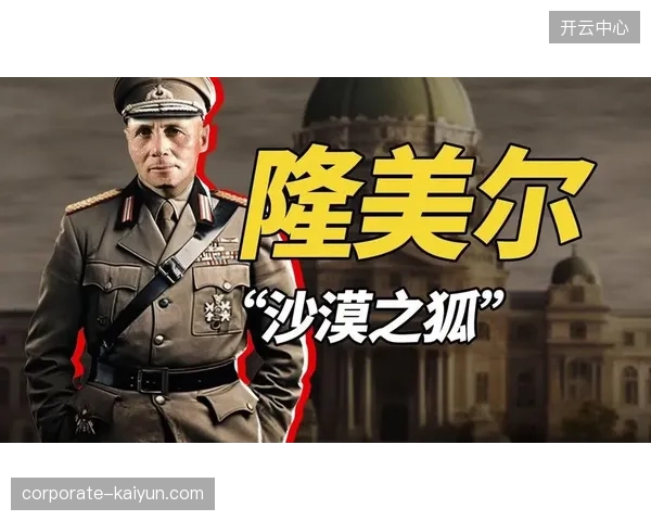 沙漠之狐高压转换战术面临考验，中场拦截硬度决定反击效率。